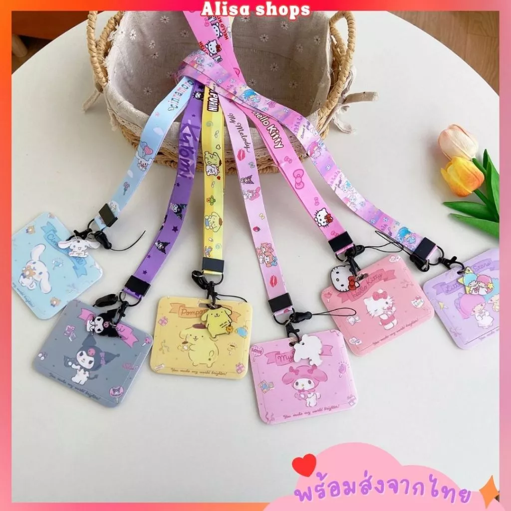 ส่งด่วน🚚💨 ที่ใส่บัตรแนวนอนลายการ์ตูน พร้อมสายคล้องคอและจี้ตุ๊กตา ป้ายห้อยบัตรพนักงาน/บัตรนักเรียน