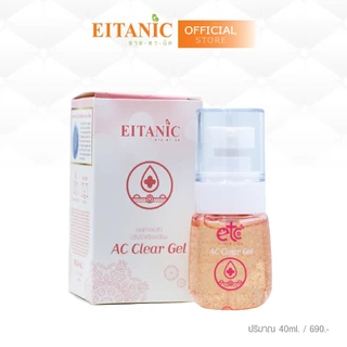 อายตานิค เจลแก้แพ้ AC Clear Gel แพ้แมส