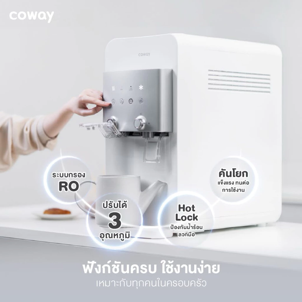 Coway เครื่องกรองน้ำ NeoPlus สมัครรายเดือน ราคาพิเศษ thumbnail 7