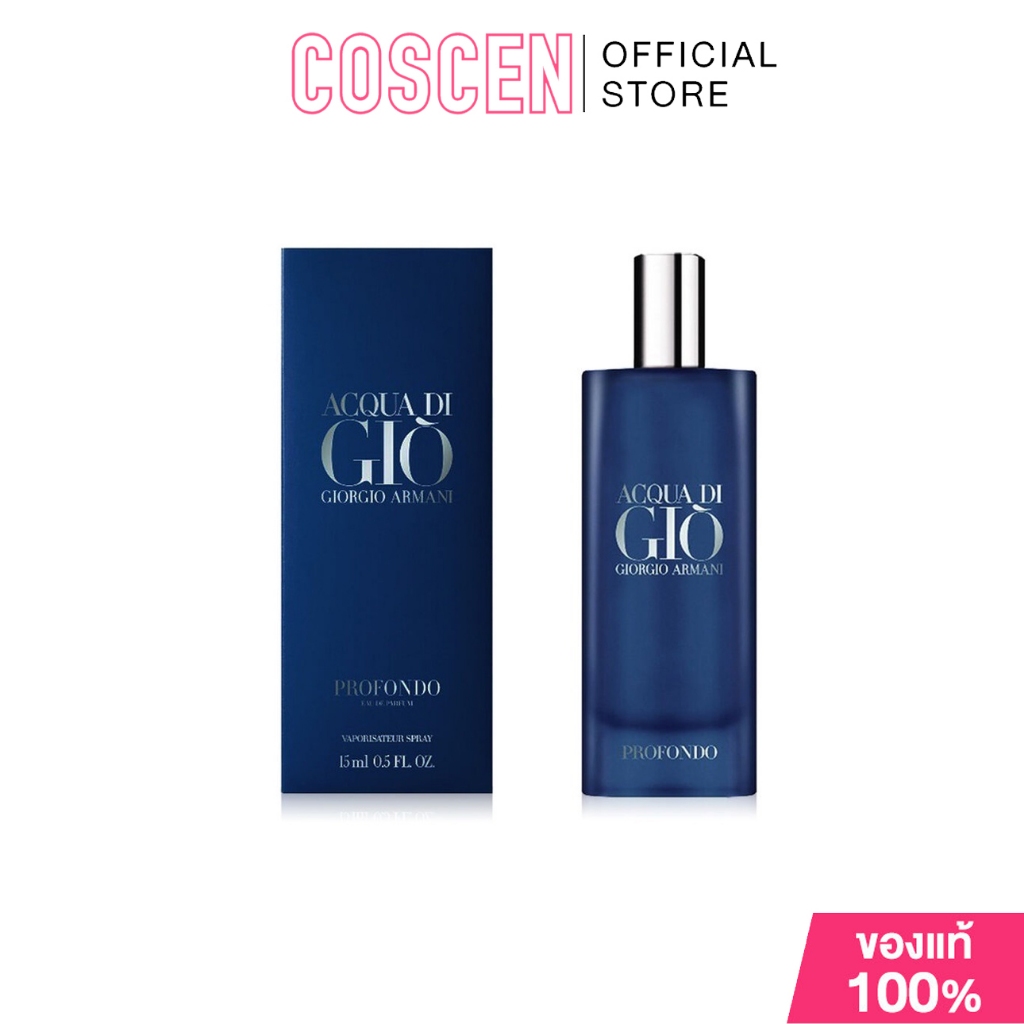 Giorgio Armani acqua di gio Profondo 15ml.