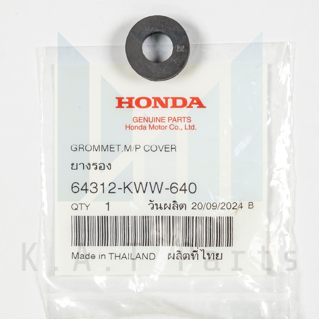 ยางรอง อกไก่ เวฟ 110i,เวฟ125i 2023 แท้ศูนย์ (64312-KWW-640)
