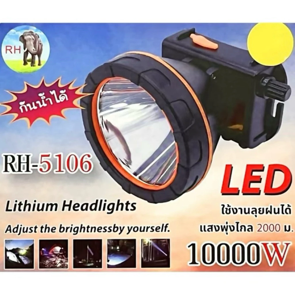 ไฟฉายคาดหัว ตราช้าง รุ่น RH5206 20000W / RH5106 10000W แบตเตอรี่ลิเธียม thumbnail 6