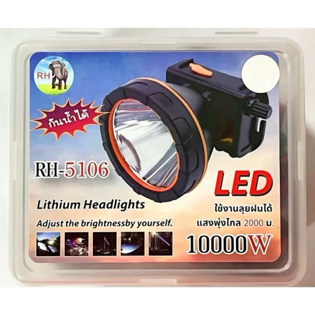 ไฟฉายคาดหัว ตราช้าง รุ่น RH5206 20000W / RH5106 10000W แบตเตอรี่ลิเธียม thumbnail 5