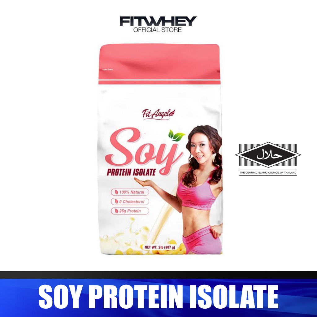 FIT ANGEL SOY PROTEIN (2 LB) | โปรตีนถั่วเหลืองสกัด 100%
