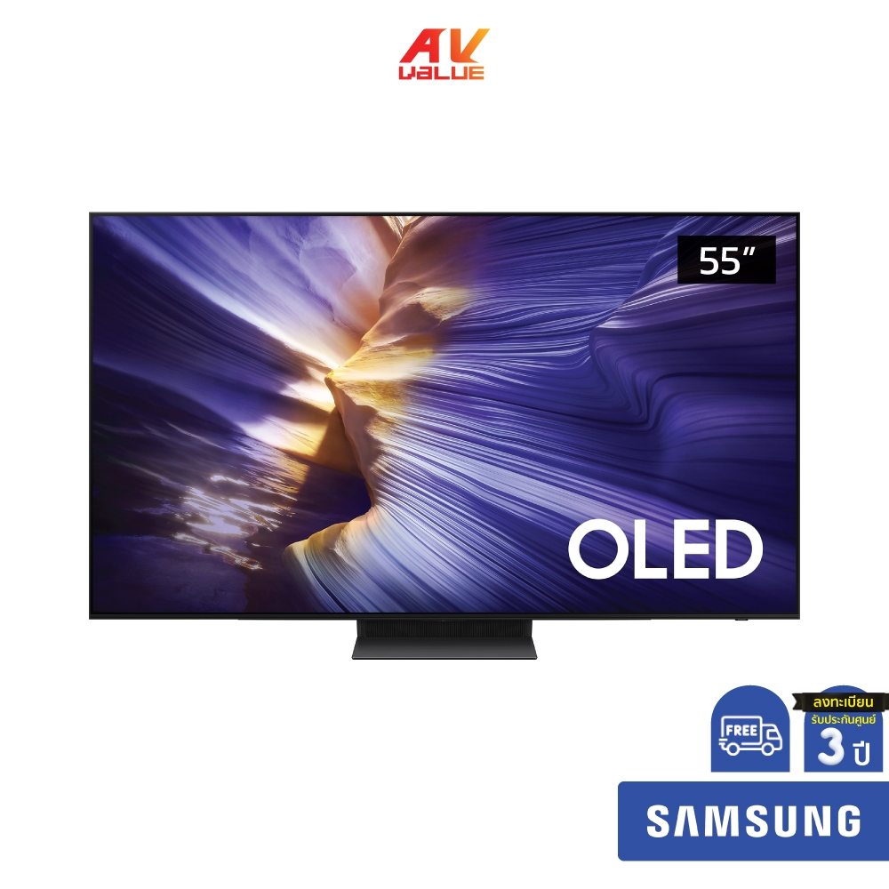 Samsung OLED 4K TV รุ่น QA55S90FAEXXT ทีวีขนาด 55 นิ้ว S90F Series ( 55S90F , 55S90)