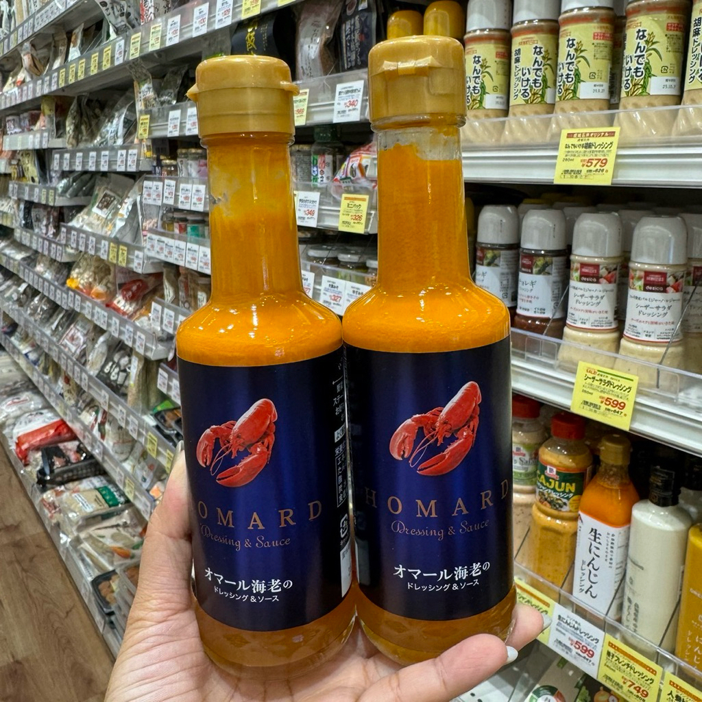 ‼️ร้านนี้ถูกที่สุด‼️HOMARD Dressing & Sauce แค่เปิดขวดกลิ่นกุ้งล็อบสเตอร์ก็หอมตีจมูก รสนัว เข้มข้น กลมกล่อมแบบตะโกน
