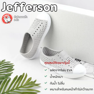 รองเท้า Cruzy รุ่น Jefferson นุ่ม เบา กันน้ำ กันลื่น ใส่สบาย ไม่กัดเท้า แถมตัวติดรองเท้า