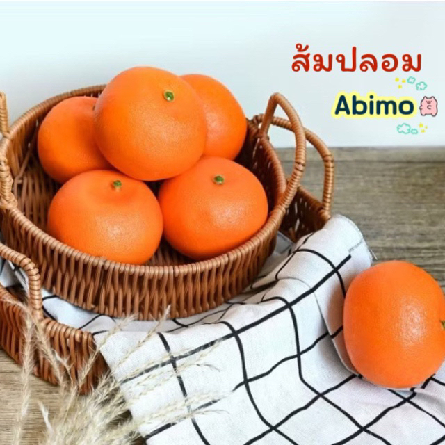พร้อมส่ง ส้มปลอม ส้ม ผลไม้ปลอม ผลไม้จำลอง ผลไม้แต่งร้านน้ำปั่น