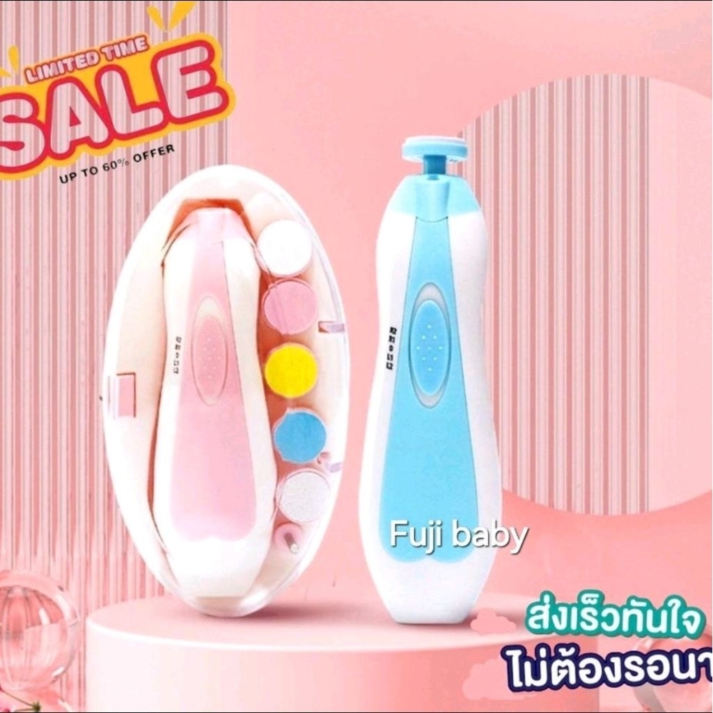 เครื่องตัดเล็บไฟฟ้าสำหรับเด็กแรกเกิด พร้อมหัวเจียร 6 in และไฟ LED - เด็กหญิง, เด็กทารก สินค้าหัวตะไบเกรดคุณภาพ