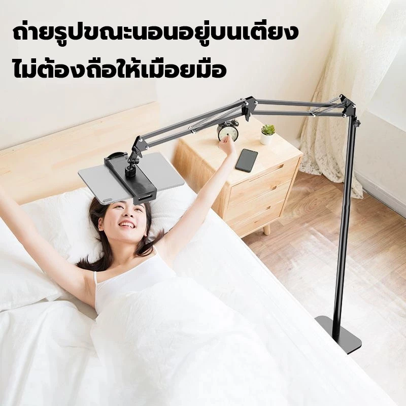 ที่วางไอแพด ipad stand ขาตั้งพื้นแบบแขนยาวสำหรับแท็บเล็ตโทรศัพท์สมาร์ทโฟน ฐานเหลี่ยม พับได้  ขาตั้งโทรศัพท์มือถือ thumbnail 4