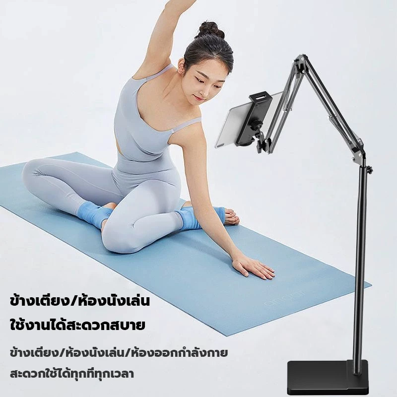 ที่วางไอแพด ipad stand ขาตั้งพื้นแบบแขนยาวสำหรับแท็บเล็ตโทรศัพท์สมาร์ทโฟน ฐานเหลี่ยม พับได้  ขาตั้งโทรศัพท์มือถือ thumbnail 6