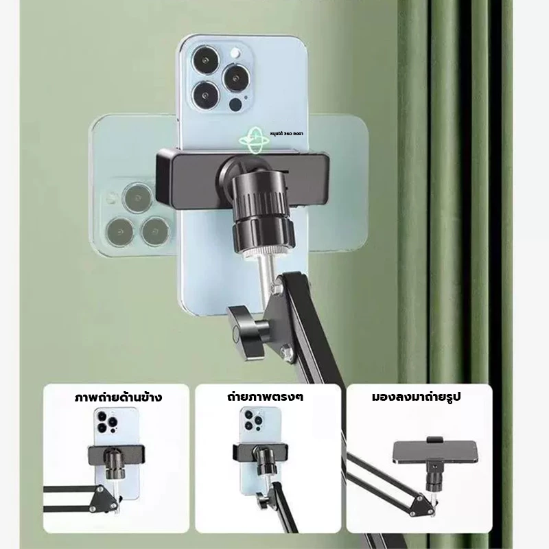 ที่วางไอแพด ipad stand ขาตั้งพื้นแบบแขนยาวสำหรับแท็บเล็ตโทรศัพท์สมาร์ทโฟน ฐานเหลี่ยม พับได้  ขาตั้งโทรศัพท์มือถือ thumbnail 8