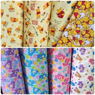 ผ้าเมตร หมี แคร์แบร์ เทดดี้ แบร์ อเนกประสงค์ คอตตอนทีซี ลายก…