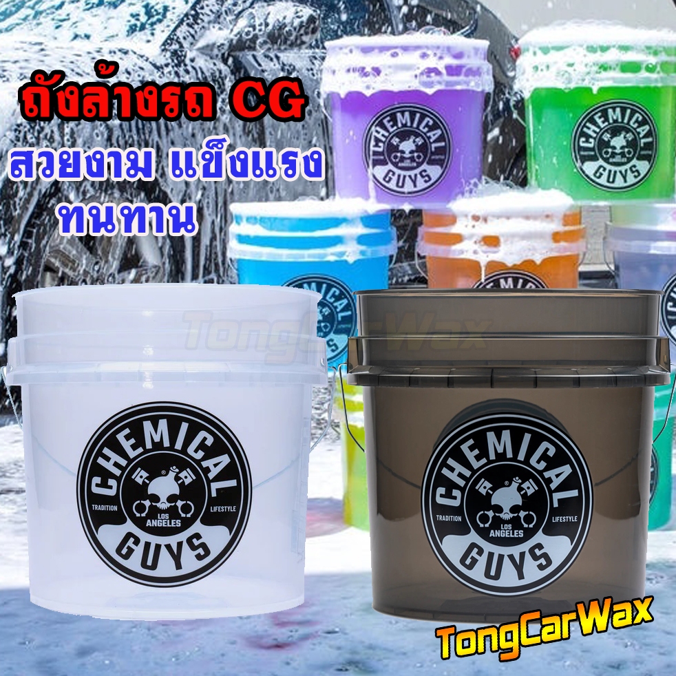 ถังน้ำล้างรถ CG Heavy Duty Ultra Clear Detailing Bucket