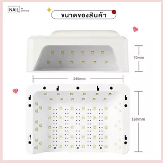 เครื่องอบเล็บเจล 72 วัตต์ SNRQI T8 ใช้สำหรับอบสีเจล มีเบาะในตัว ถอดฐานได้