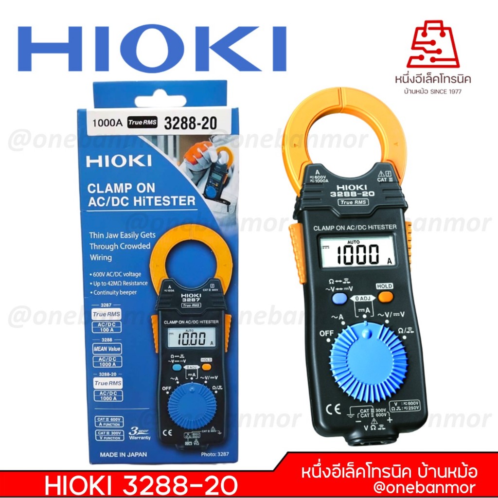 Digitlal clamp meter Hioki 3288-20  -Made IN JAPAN   ACA-DCA TRUE RMS onebanmor