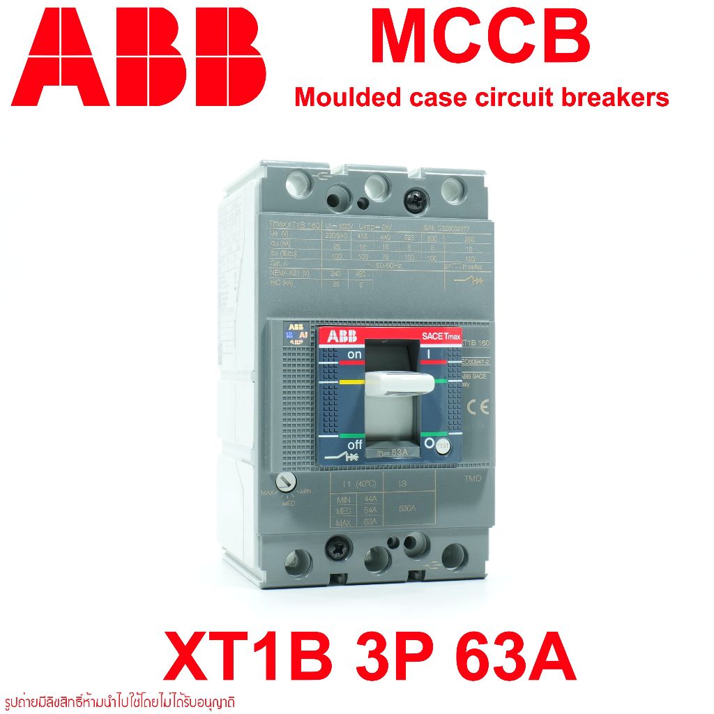 ABB XT1B ABB MCCB Moulded Case Circuit Breaker เซอร์กิจ เบรกเกอร์ TMAX XT1B160 ABB XT1B 63A 1SDA0668
