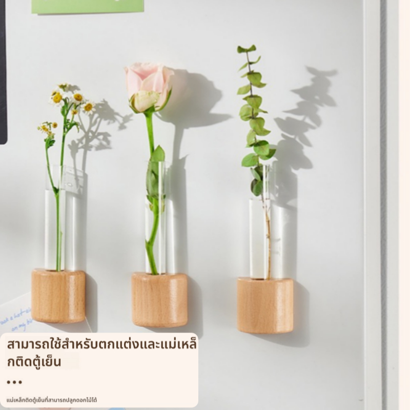 ตู้เย็นแม่เหล็กดูดดอกไม้ ขวดทดลองไม้ธรรมชาติ ตกแต่งบ้านสไตล์มินิมอล