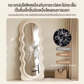 BAIERDI กระจกตั้งพื้นในห้องนอนสไตล์เน็ตไอดอล กระจกแต่งตัวเต็มตัวสไตล์ฝรั่งเศส ดีไซน์คลื่น เคลื่อนย้ายได้ ใช้ในร้านเสื้อผ
