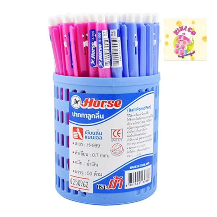 ตราม้า ปากกาลูกลื่น รุ่น H999 0.7 มม. หมึกสีน้ำเงิน ด้ามคละสี x 50