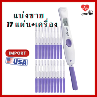 Clearblue แบ่งขายแผ่นตรวจไข่ตกดิจิตอล ของแท้ รุ่น Advanced Digital แม่นยำ