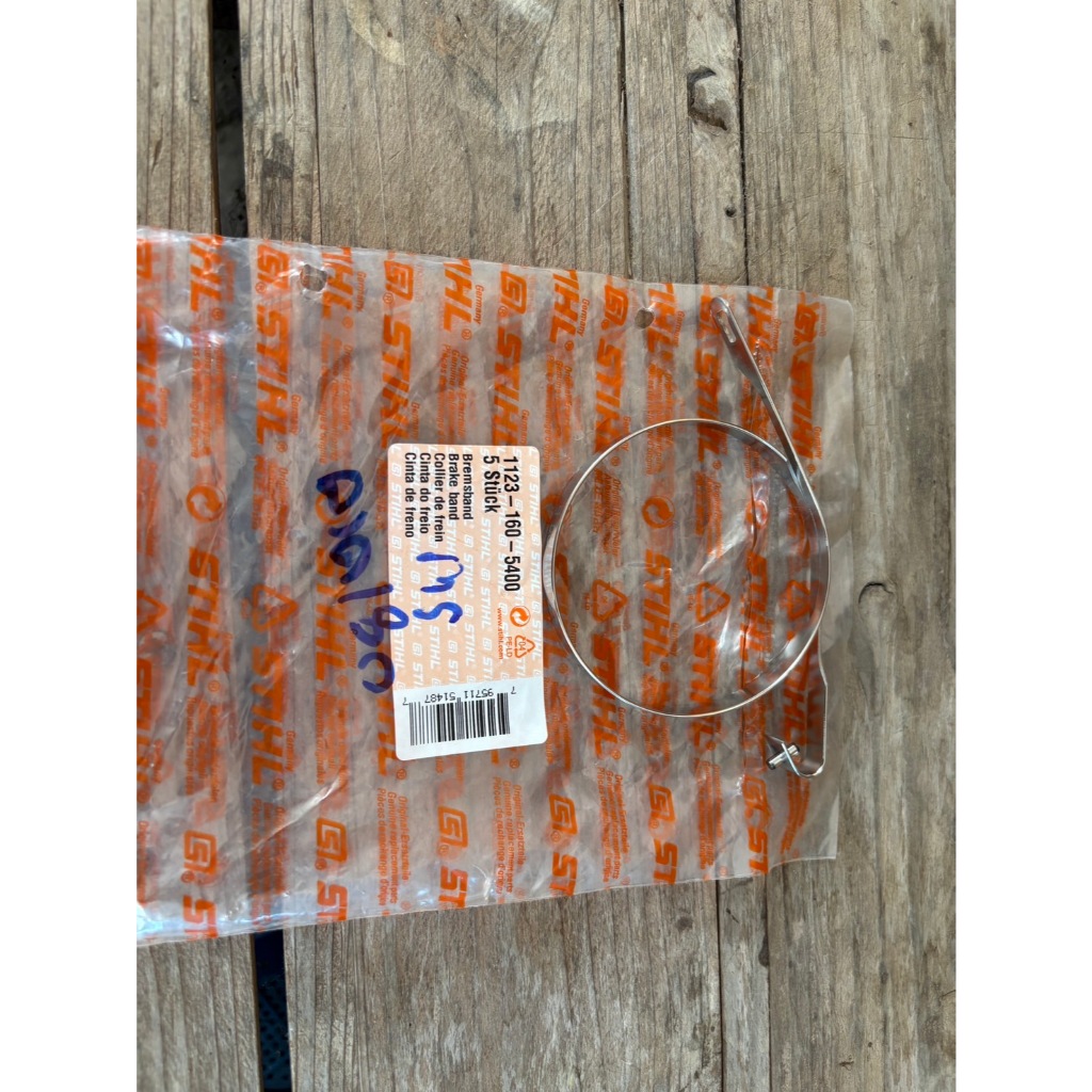 ลวดเบรค STIHL MS 180 MS 250 แท้