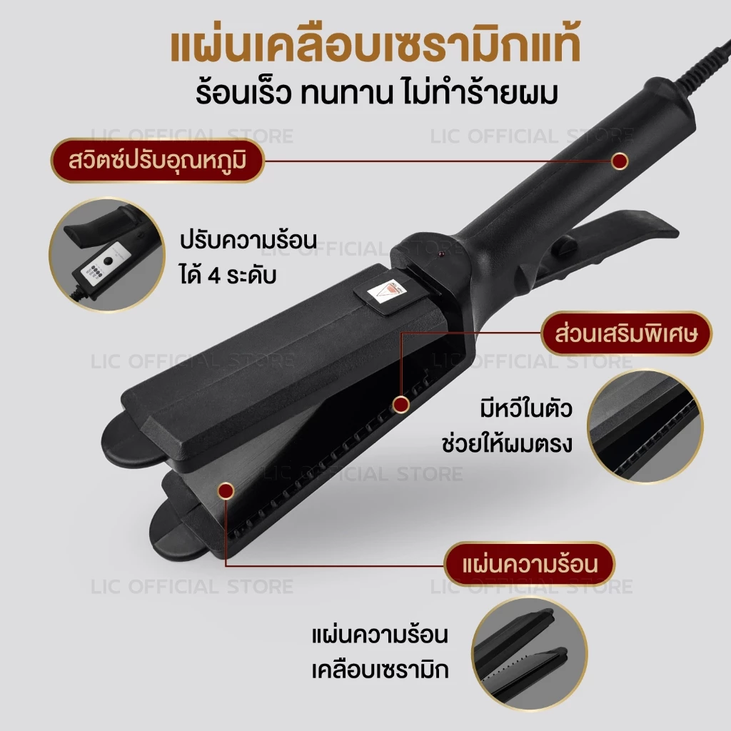 เครื่องหนีบผม CKL / JMF 1011 ของแท้100% ร้อนเร็ว หน้ากว้าง ปรับความร้อน 4ระดับ หนีบตรง ทำวอลลุ่ม งุ้มปลาย ช่างทำผม thumbnail 3