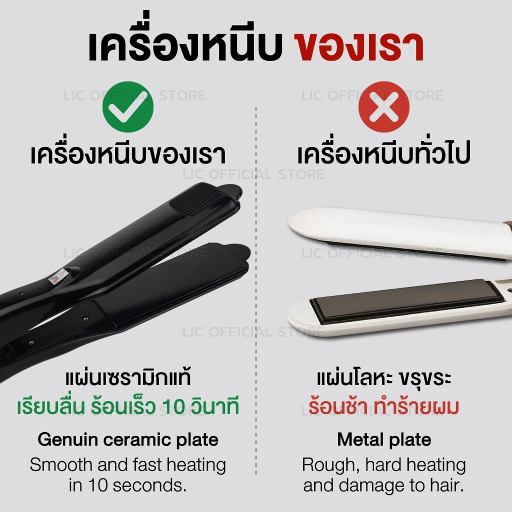 เครื่องหนีบผม CKL / JMF 1066 ของแท้100% ร้อนเร็ว หน้ากว้าง ปรับ 4 ระดับ หนีบตรง วอลลุ่ม งุ้มปลาย ผมเงาสวย ไม่กินผม thumbnail 6