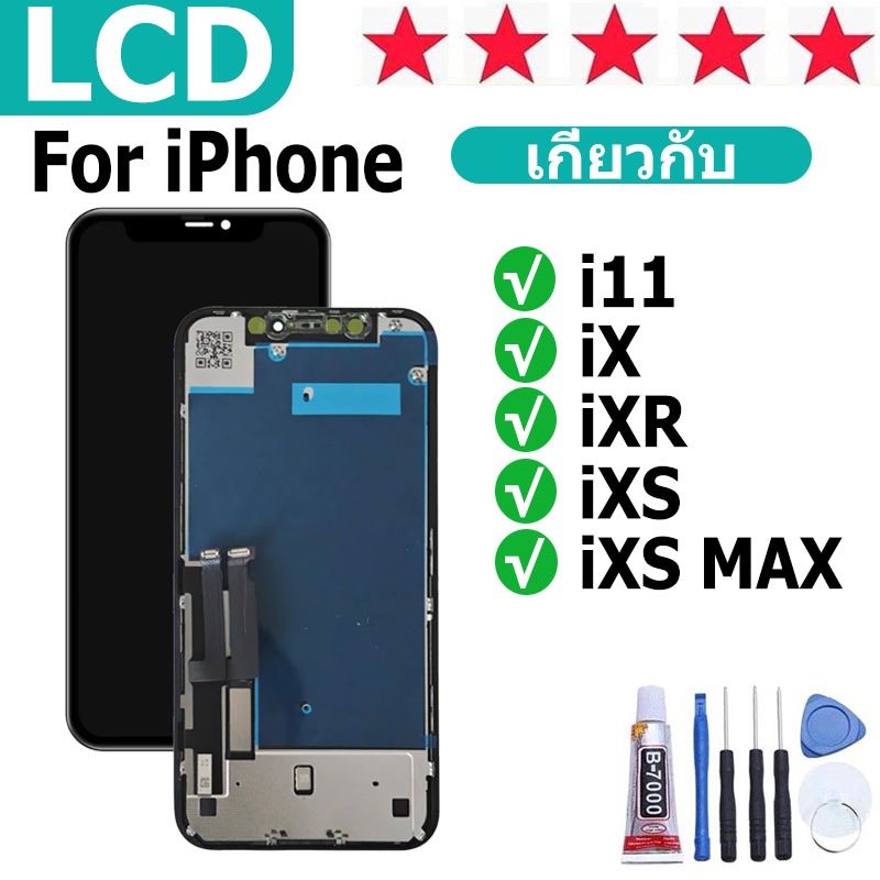 หน้าจอ LCD สำหรับ เหมาะสำหรับ I11/IX/XR/XS/XsMax พร้อมหน้าจอสัมผัส+จอ LCD แบบสัมผัสเข้ากันได้กับ iX/XR/XS/XsMax