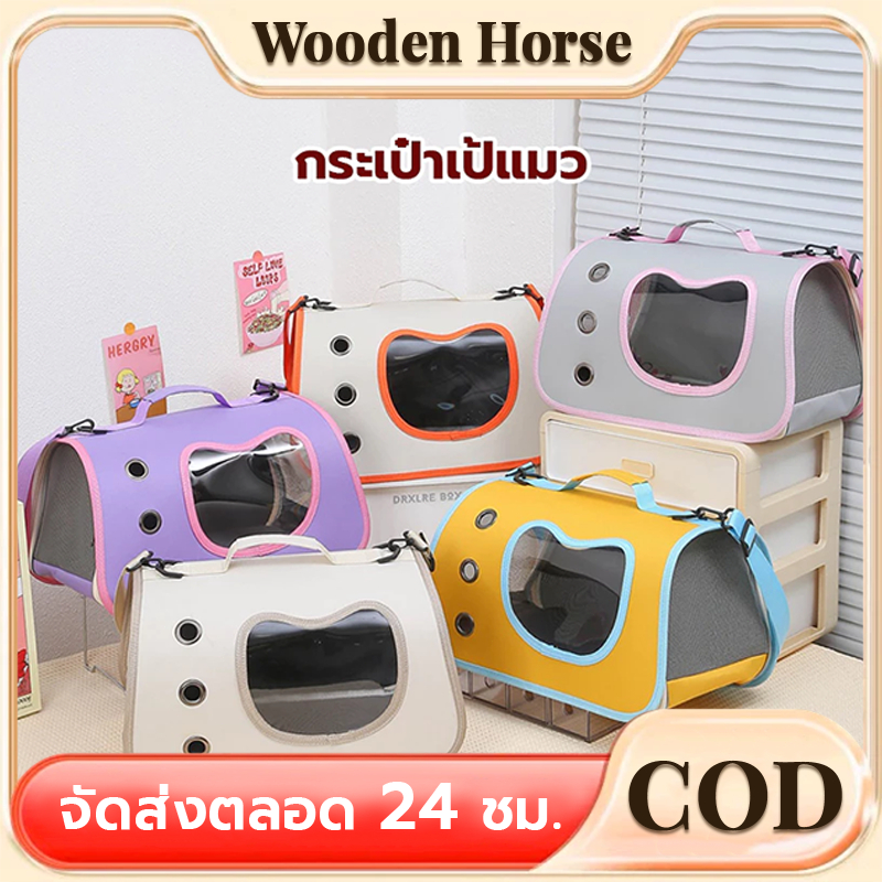 [ขายร้อน] สัตว์เลี้ยงกระเป๋าแมวสุนัขกระเป๋าเป้สะพายหลังความจุขนาดใหญ่ด้านข้างเปิดสัตว์เลี้ยงกระเป๋าระบายอากาศพับได้