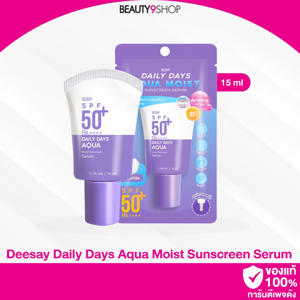 กันแดดดีเซ้ย์ เนื้อโยเกิร์ต Deesay Daily Days Aqua Moist Sunscreen Serum Spf 50+ Pa++++ 15ml