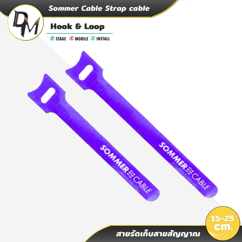 Sommer Hook Loop สายรัดสายไฟ สายรัดตีนตุ๊กแก ที่รัดสายสัญญาณ จัดเก็บสาย ของแท้ 100% Strap cable