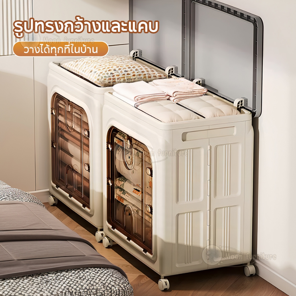 MOON กล่องเก็บของ กล่องเก็บของพับได้ ด้ามจับล็อคได้ ใส่ของอเนกประสงค์แบบพับได้ พลาสติกหนา สไลต์มินิมอล รูปที่ 5