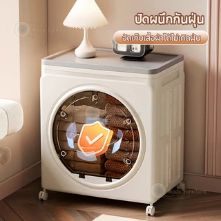 MOON กล่องเก็บของ กล่องเก็บของพับได้ ด้ามจับล็อคได้ ใส่ของอเนกประสงค์แบบพับได้ พลาสติกหนา สไลต์มินิมอล