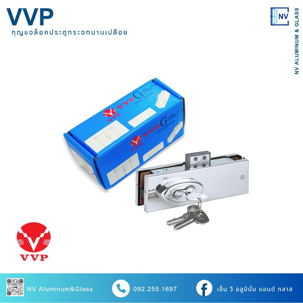 VVP FL50 กุญแจล็อคประตูกระจกกบานเปลือย กุญแจล็อคประตูกระจกฝังพื้น