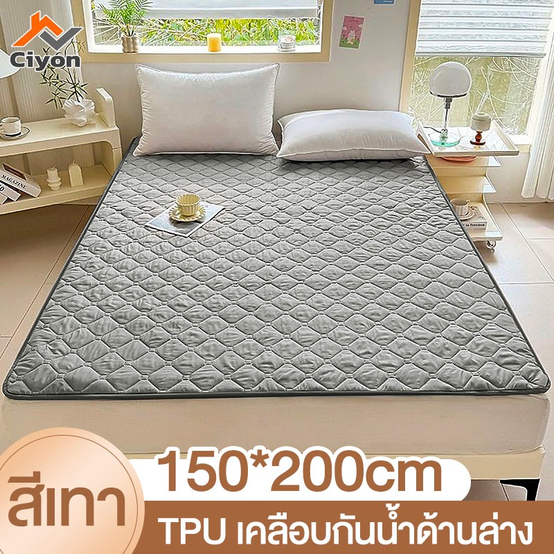 ผ้าปูที่นอนกันน้ำ ผ้ารองกันเปื้อนกันน้ำ100% แบบคลุมที่นอน พับเก็บได้ ผ้าปูรองกันเปื้อน ป้องกันไรฝุ่น