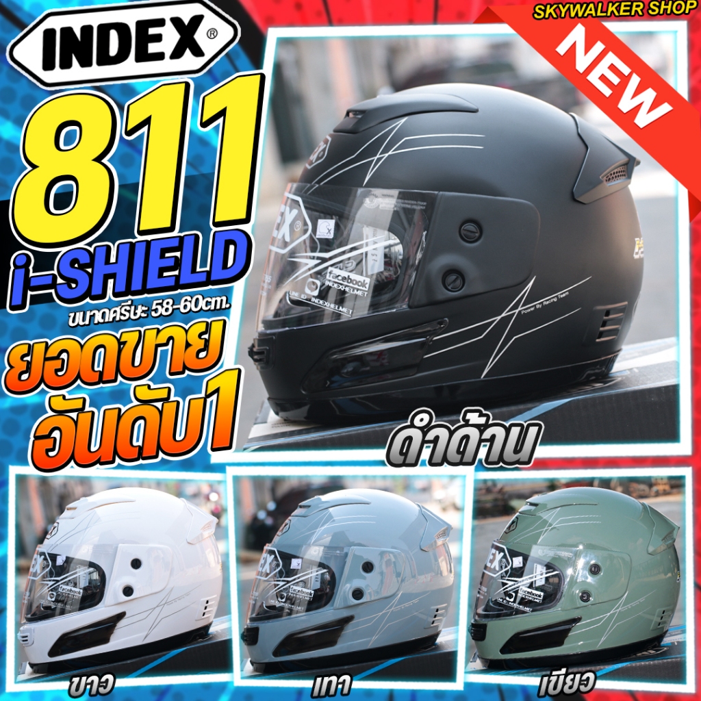 *ถูกที่สุด* INDEX หมวกกันน็อคเต็มใบ รุ่น 811 i-shield 2025ฟอร์มช่าง ทรงช่าง แว่น2ชั้น รุ่นขายดี ยอดนิยมอันดับ 1
