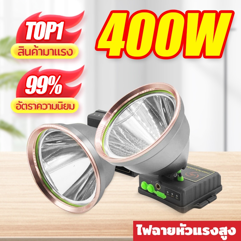 VJP SUPER BRIGHT SERIES ไฟคาดหัว ความสว่างสูง ไฟปรับระดับได้ แบตเตอรี่เยอะ ใช้งานได้ยาวนาน ไฟฉาย เดินป่า ตั้งแคมป์