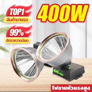 VJP ไฟคาดหัว LED 200W 300W 400W โคมไฟสว่าง กันน้ำ สำหรับกิจก…