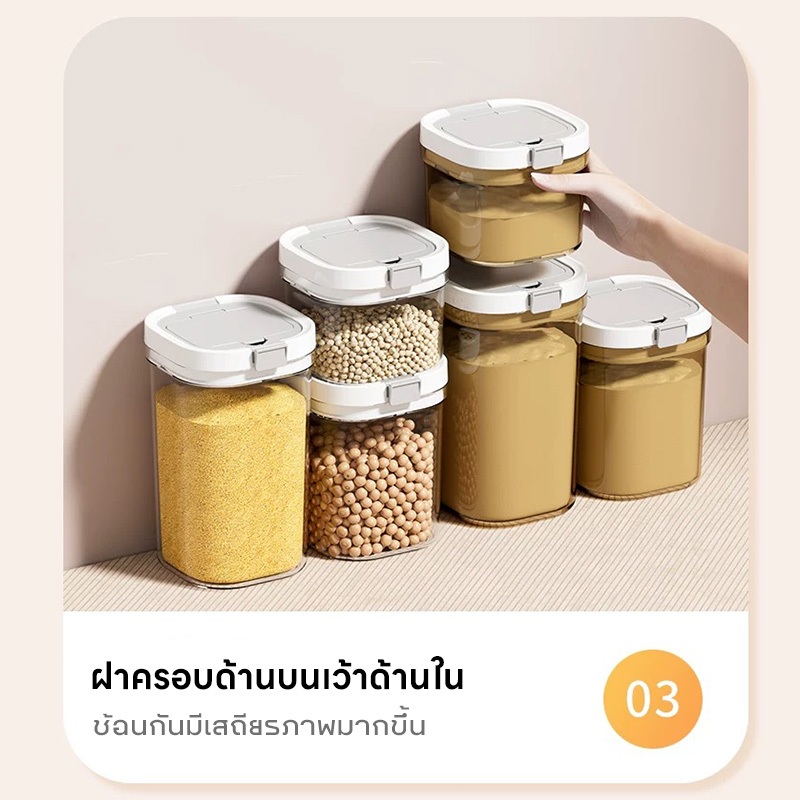 Rack จัดส่งที่รวดเร็ว กระปุกเก็บนมผง ป้องกันรังสียูวี ปลอด BPA อาหารแบบใช้ซ้ําได้ กล่องปิดผนึก 350/800/1300/1800ml รูปที่ 7