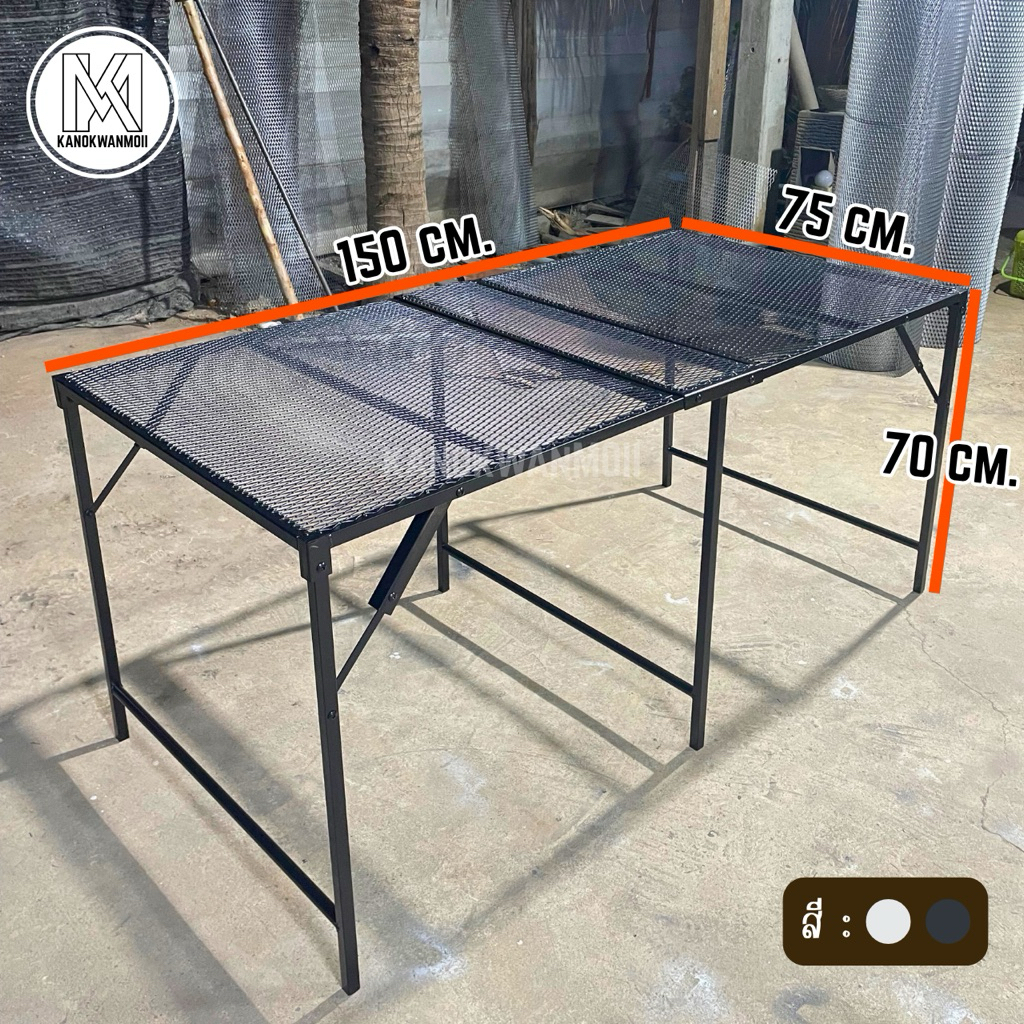 โต๊ะพับ ขนาด ก.75 x ย.150 x ส.70 cm. พับเก็บได้ น้ำหนักเบา พ่นกันสนิม แถมจุกยางรองพื้นทุกตัว (pre-order 7 days)