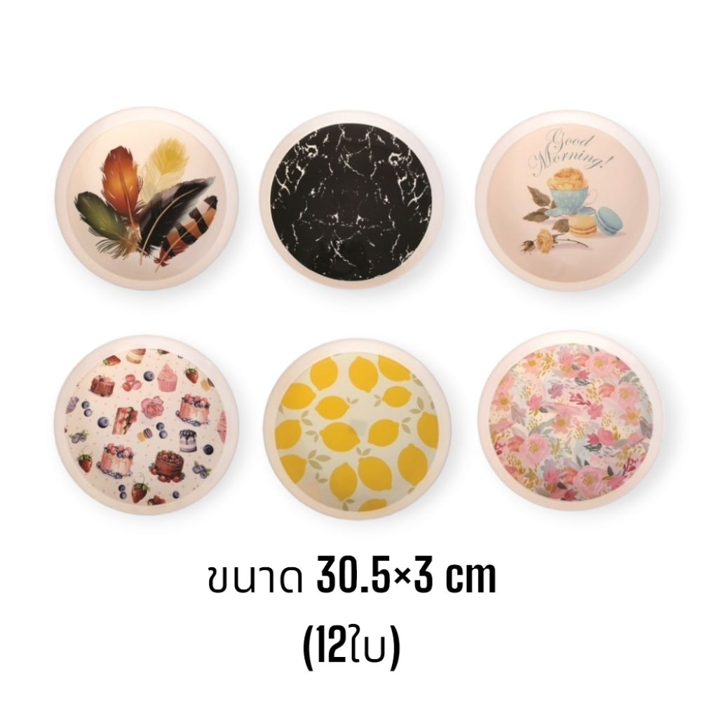 ถาดพลาสติกยกโหล (12ใบ) **รหัส1020/1022 ลายดอก / ใช้เสริฟอาหาร ถาดทำบุญ อุปกรณ์สังฑทาน