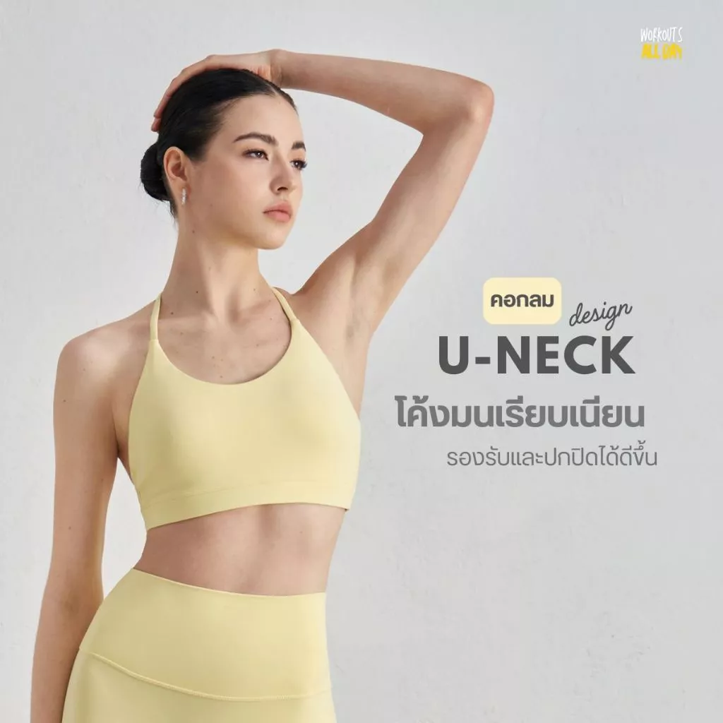 สปอร์ตบรา สายคล้องสามเหลี่ยม ฟองน้ำถอดได้ Nuls fabric WX1411 thumbnail 5