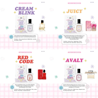 [ขวดใหญ่/คุ้มกว่า⭐️] น้ำหอมwhitejaiminn💖 น้ำหอมไวท์ใจมิ้นขวดใหญ่ 30 ml. มี 17 กลิ่น&กลิ่นผู้ชาย3กลิ่น✨ ติดทน6-8ชม.