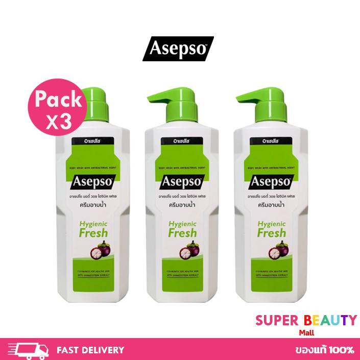โปรโมชั่น 3 ขวด Asepso อาเซปโซ ครีมอาบน้ำ ขนาด 500 มล. จำนวน 3 ขวด