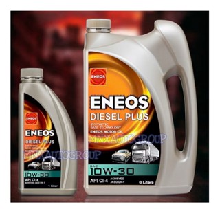 🪀 6+1 ลิตร 🔖ของแท้ 🌊 ENEOS Diesel Plus 10W-30 - เอเนออส ดีเซ…