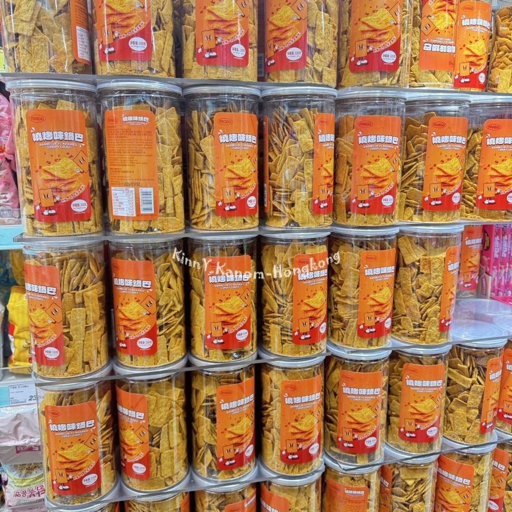 พร้อมส่ง ขนมอบกรอบ BARBECUE FLAVOURED CRISPY CRUST(PANDO) รูปที่ 8