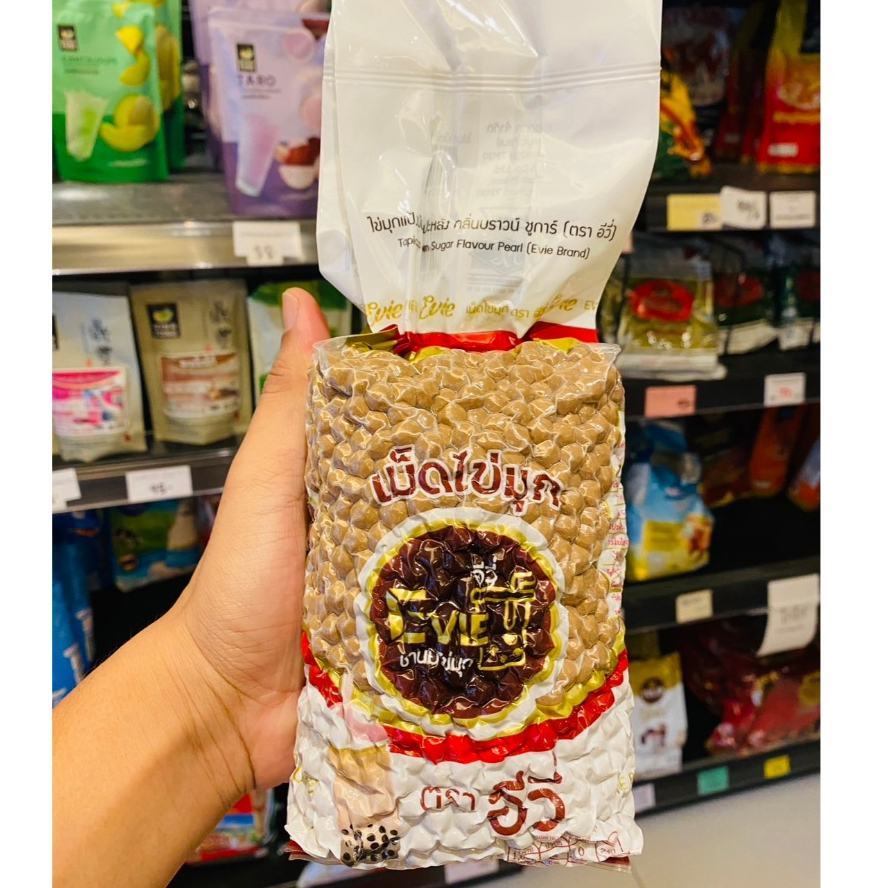 เม็ดไข่มุกไข่มุกสีดำ ตราอีวี่ ไข่มุกกลิ่นบราวน์ชูก้า ขนาด1กก.**มีส่งด่วน (มีส่วนลดโค้ด ร้านโค้ดคุ้ม)