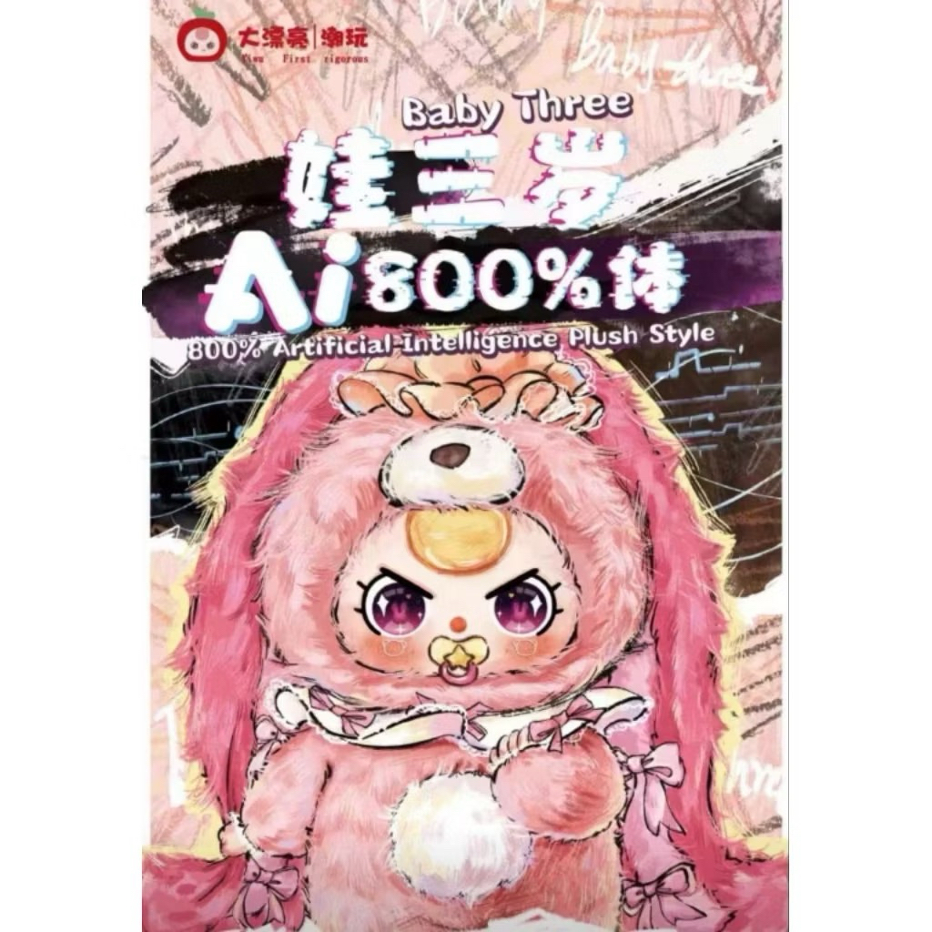⚠️แบบเลือกตัว เบบี้ทรี เอไอ Baby Three AI 800% เบบี้ทรี 800% เบบี้ทรี AI Babythree AI 800% BBT AI 80
