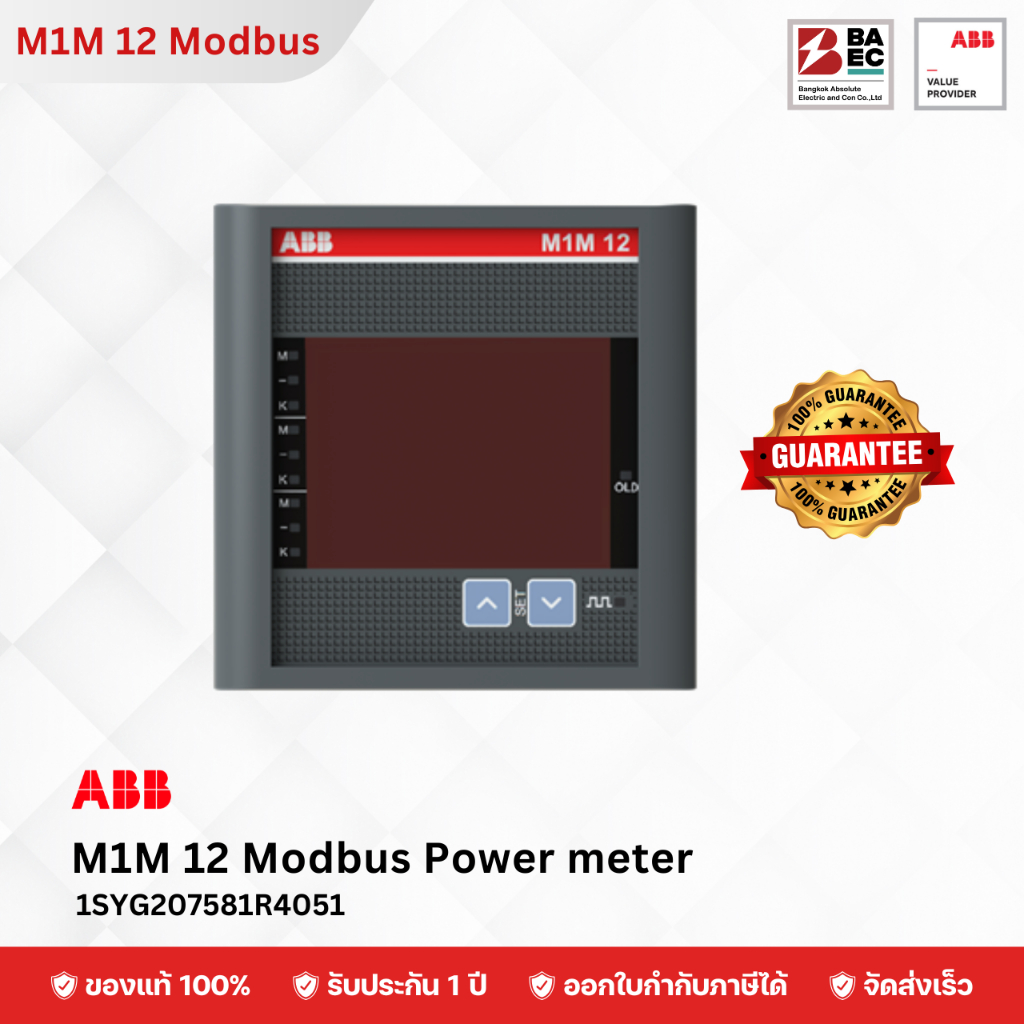 ABB  M1M 12 Modbus Power meter